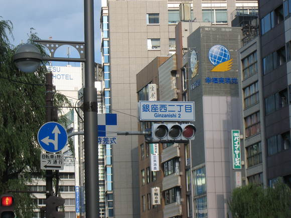おのぼり_e0221583_1181031.jpg