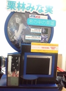B.L.T× タワレコ × 栗林みな実 スペシャルイベント_f0143188_14574784.jpg