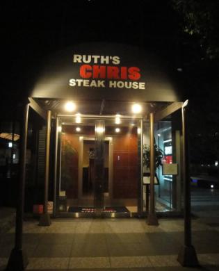 アメリカのステーキ　Ruth\'s Cris Steak House@霞が関_a0146493_173442.jpg