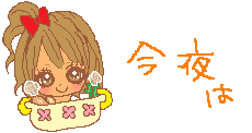 f0212993_20563315.gif