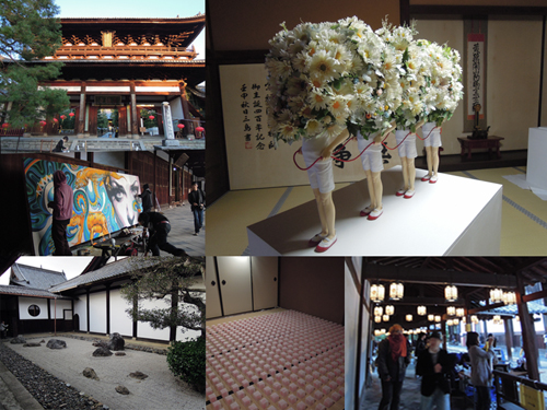 京都宇治の萬福寺芸術祭_a0115906_134573.jpg