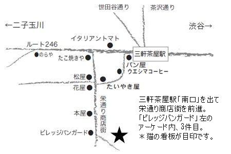 今月も２０日からチャリティー開催！！_e0197028_8402866.jpg