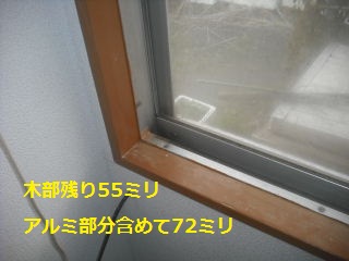 塗装工事の準備_f0031037_2235794.jpg