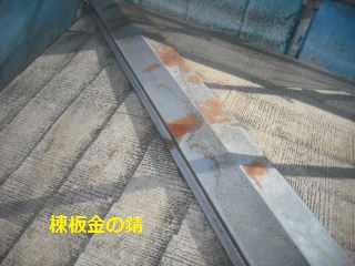 塗装工事の準備_f0031037_2244588.jpg