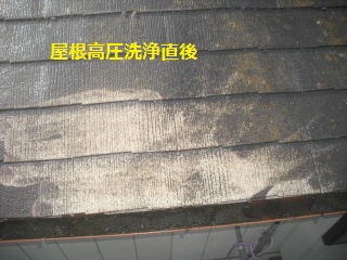 塗装工事の準備_f0031037_224951.jpg