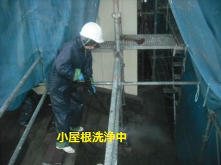 塗装工事の準備_f0031037_2271551.jpg