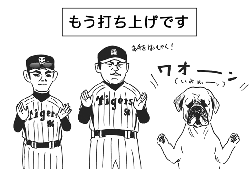 11月21日(月)_f0105741_11292624.gif