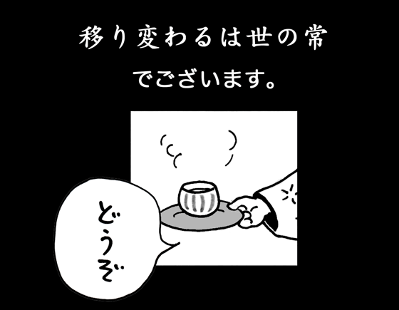 11月21日(月)_f0105741_11293274.gif