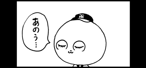 11月21日(月)_f0105741_11295342.gif