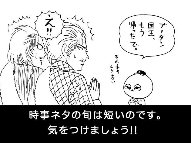 11月21日(月)_f0105741_11295987.gif