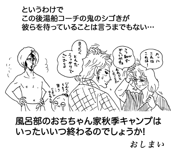 11月21日(月)_f0105741_11324084.gif