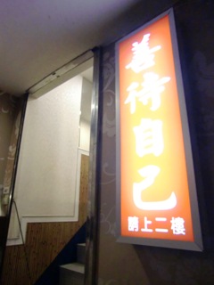 b0071348_1135392.jpg