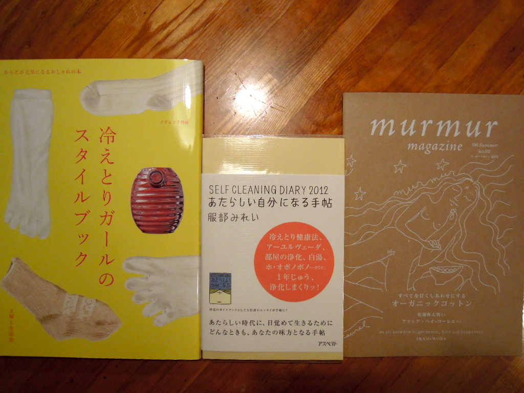 冷えとりファッションの基礎を求めに 安家座 さんへ At 相模大野 いわおの日々ing 夢見る頃がとっくに過ぎ去っても