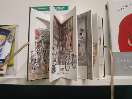 世界のブックデザイン2010-11展_b0141474_1147119.jpg