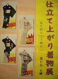 こんぱる前室_e0045977_17144390.jpg
