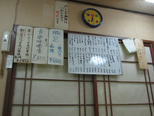 c0205379_7135725.jpg