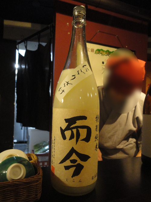 池袋　『稲水器　あまてらす』　久々の日本酒新規開拓・・・店主は心底お酒を愛す♪_e0130381_1215080.jpg