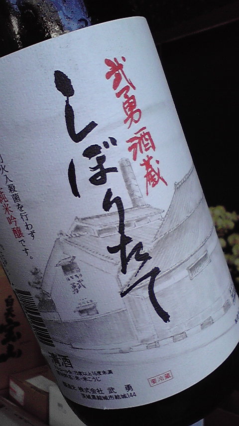 c0175182_13323330.jpg