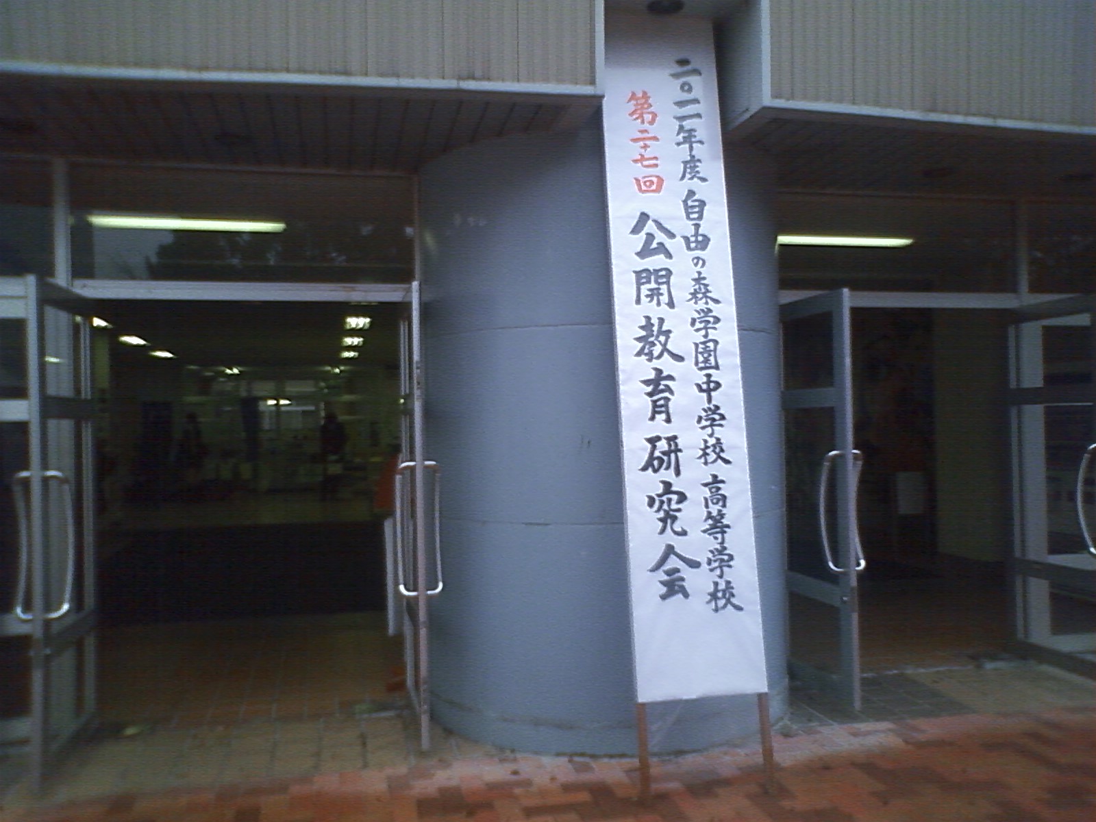 e0178884_12485582.jpg