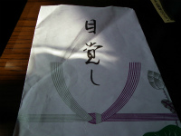 今晩から熊本に行ってきます。_e0028387_1212822.jpg
