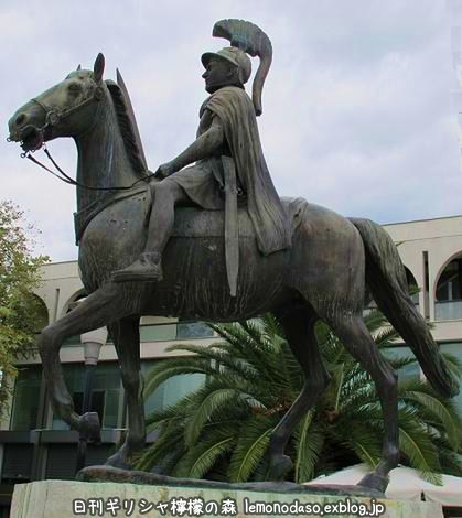 アルタの広場を飾るピュロス王の彫像_c0010496_6593752.jpg