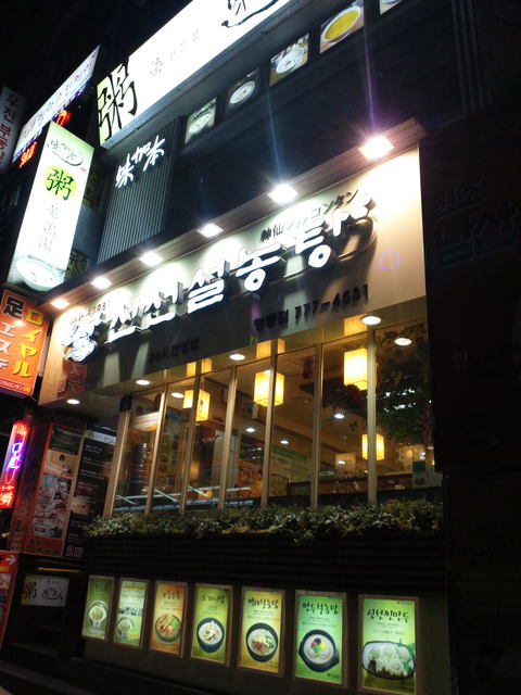 a0196698_1185387.jpg