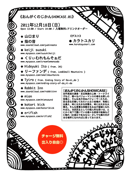 b0200598_1253964.png