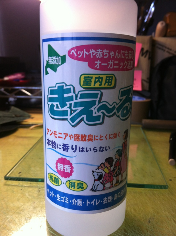 バイオーーー!!_d0166598_19264492.jpg