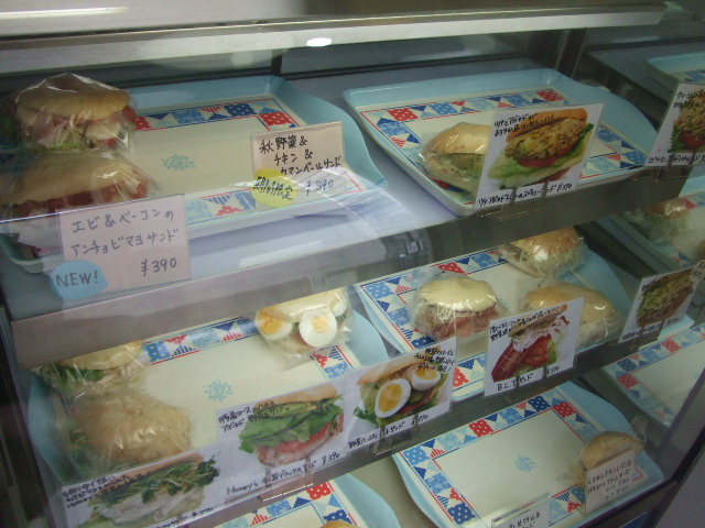ハニーズベーグル 秋野菜&チキン&カマンベールサンド_f0076001_0104311.jpg