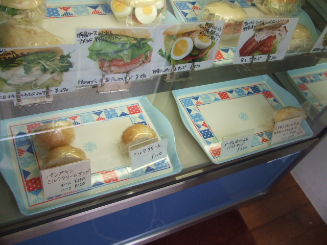 ハニーズベーグル 秋野菜&チキン&カマンベールサンド_f0076001_0105980.jpg