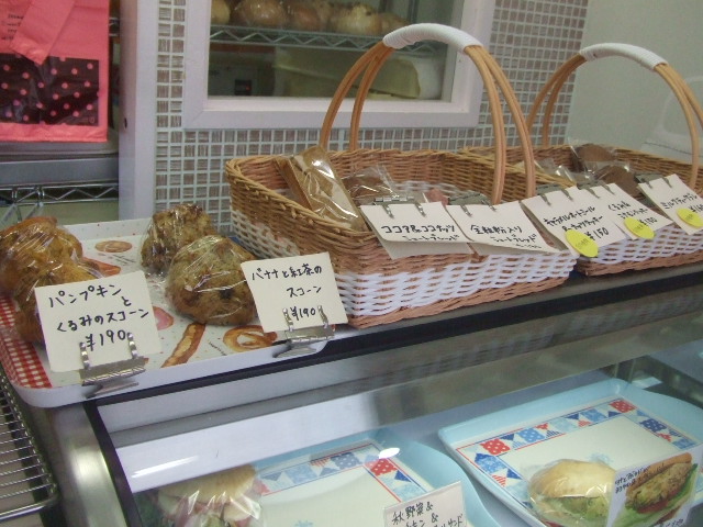 ハニーズベーグル 秋野菜&チキン&カマンベールサンド_f0076001_0111416.jpg