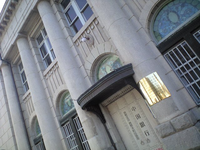 倉敷 医師として飛躍する?ことになった?懐かしい土地。。_a0194908_170637.jpg