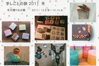 c0146714_231380.jpg
