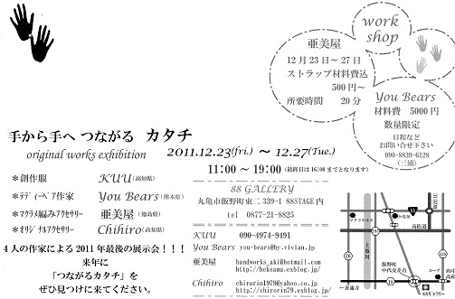 c0146714_23204896.jpg