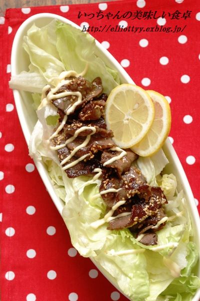 タン塩風♪焼き肉サラダ塩レモン味_d0104926_659021.jpg