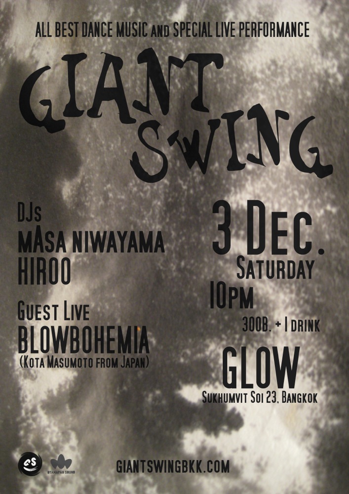 GIANT SWING @ GLOW feat. BLOWBOHEMIA (a.k.a. 枡本航太) Live_a0209430_18424535.jpg