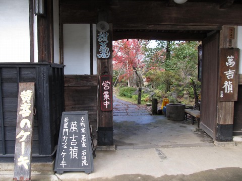 e0202031_2292073.jpg