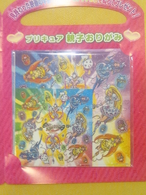 スイートプリキュア カレンダーゲット ォ O ｐｒｅｃｕｒｅ ｐａｐａのハッピーブログ