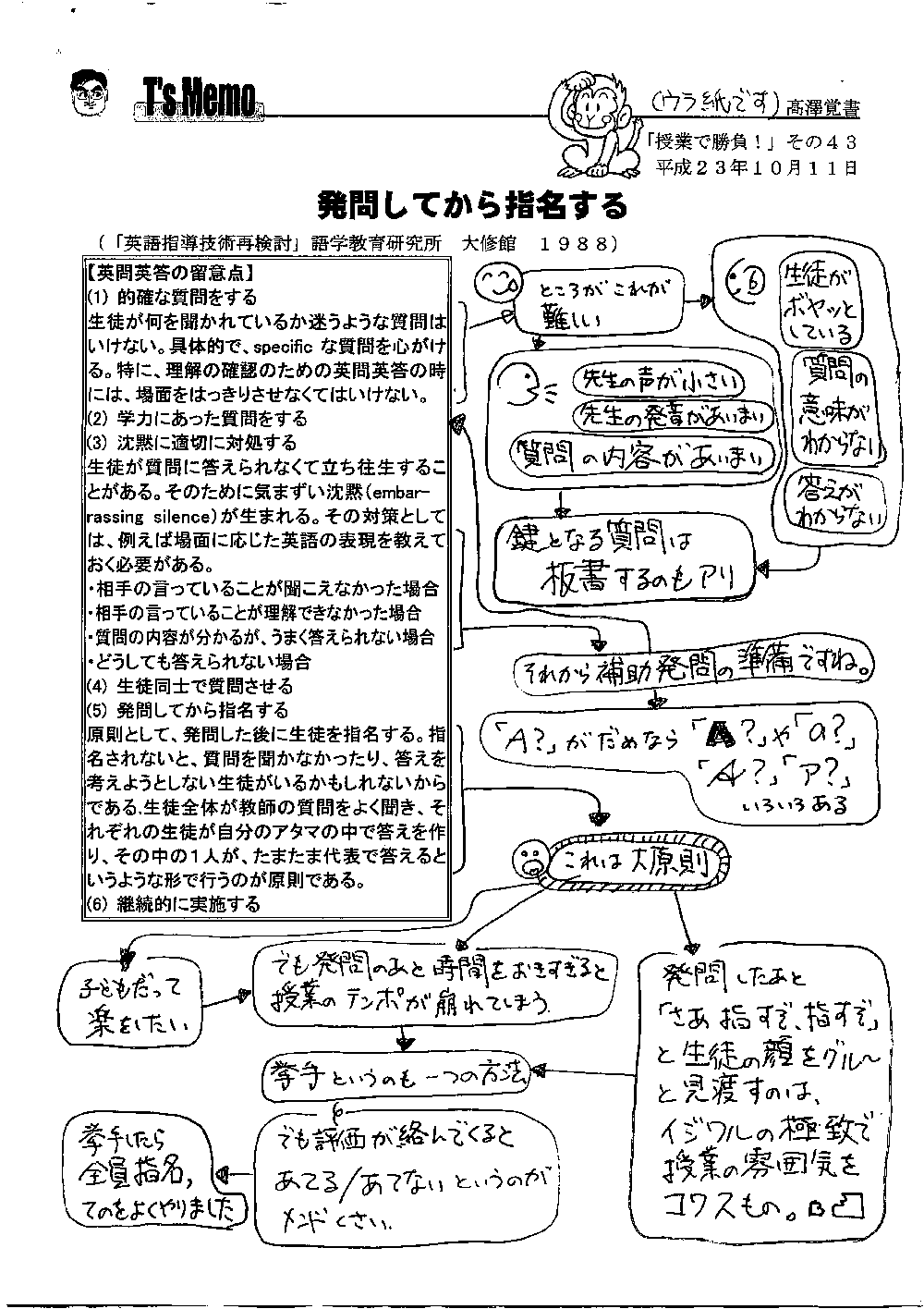 f0124737_12502236.gif