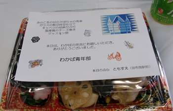 e0110940_235511.jpg