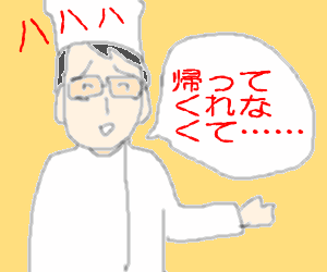 店員が言った思いがけない一言。_d0039443_120517.gif