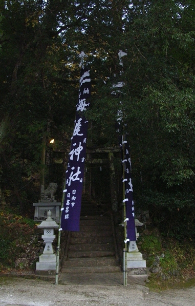 一夜の祭「栂尾神楽」に生きる_a0237545_2336288.jpg