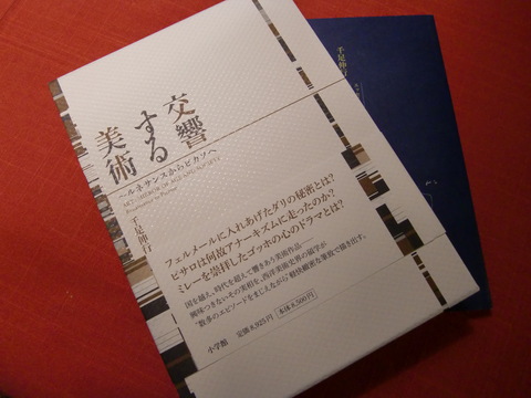 c0206352_81774.jpg