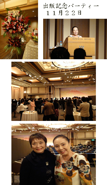 大前さんの出版記念講演とパーティー_e0109554_2120337.jpg