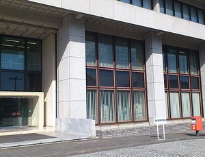 大井第一生命館内郵便局 神奈川県足柄上郡大井町 Fbox12 Blog 博物館fbox12 館長の資料収蔵庫 大井第一生命館内郵便局 神奈川県足柄上郡大井町 Fbox12 Blog 博物館fbox12 館長の資料収蔵庫