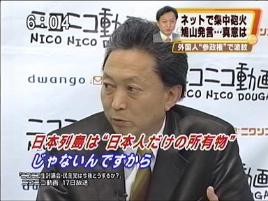 橋下徹「不正勝負！」　稀代のペテン師とその仲間たち 「仮面の騎士」橋下徹　を読んで　２　タンポポ日記_c0139575_18481247.jpg