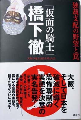 皆さん、しっかり見ていますか タンポポ日記_c0139575_943631.jpg