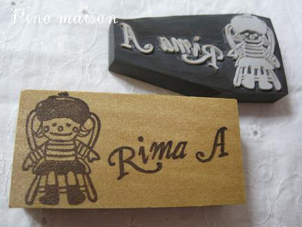 Rima A さんのはんこ_e0192783_2241487.jpg