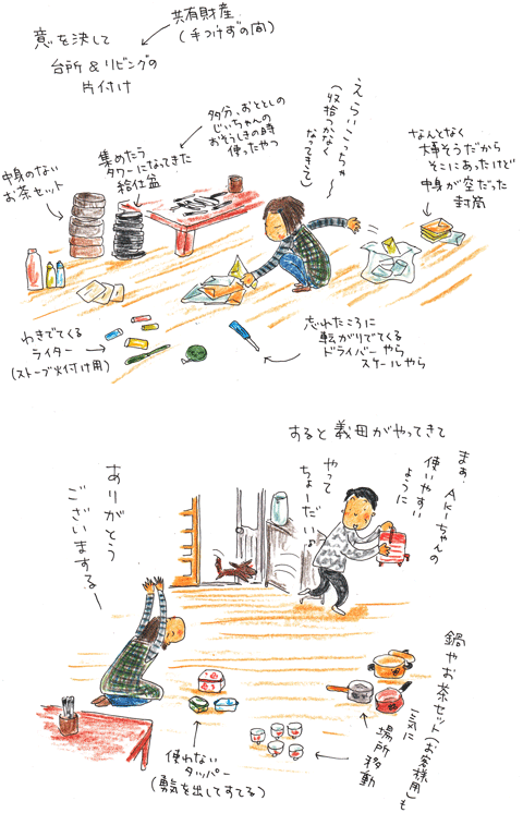 f0236291_955951.gif
