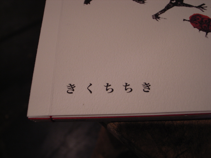 日々_a0214096_211854100.jpg